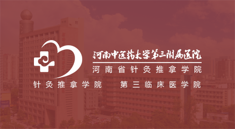 我院“刘伟成火龙罐综合灸传承工作室”正式揭牌落户