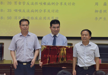 河南省食管疾病规范诊治联盟暨胃食管反流病专病门诊在我院挂牌  2.jpg