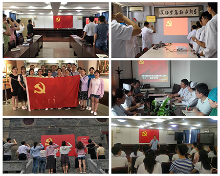 三附院举办“不忘初心、牢记使命，做合格党员”主题党日系列活动庆祝建党97周年  党日活动.jpg