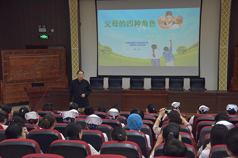 喜迎“六一”我院举办父母的四种角色专题教育讲座  1.jpg
