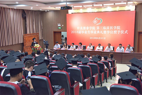 针灸推拿学院隆重举行2018年毕业典礼暨学位授予仪式.jpg