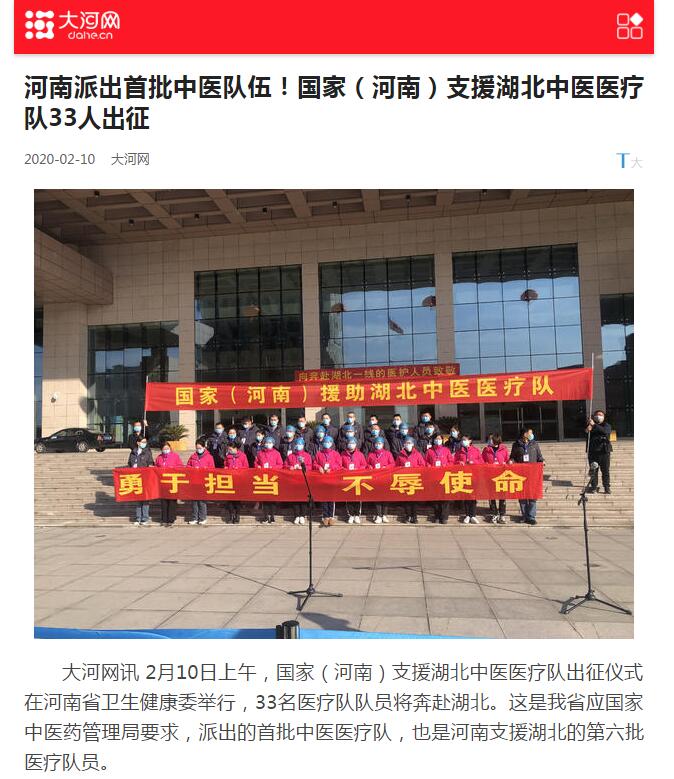 1583983050129722.jpg QQ截图20200312111704.jpg