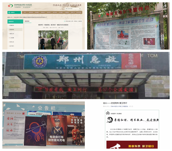 微信图片_20200508084013.png