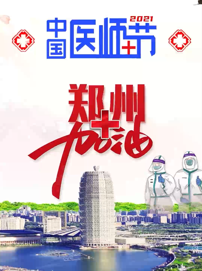 QQ截图20210818154913.png