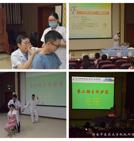 1536738945351535.jpg 您的疼痛我知道,您的不痛我之道-----第2期主任沙龙.jpg