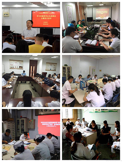 1536741999661989.jpg 我院开展“学习郑德荣同志先进事迹”主题党日活动.jpg