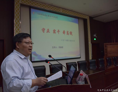 我院开展中层干部“守正实干奔高线”警示教育培训.jpg