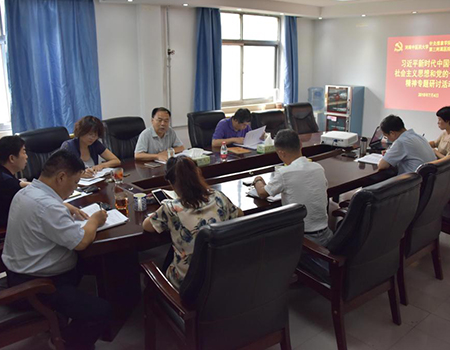 我院召开北大学习专题研讨会.jpg