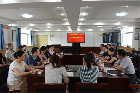 1536743248903330.jpg 我院召开统战工作会暨党外人士座谈会通报省十届六次全会暨省委工作会议精神.jpg