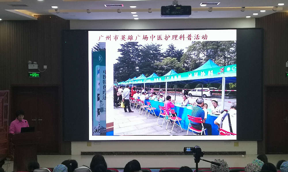 1546494485827030.jpg 张主任广州汇报.jpg