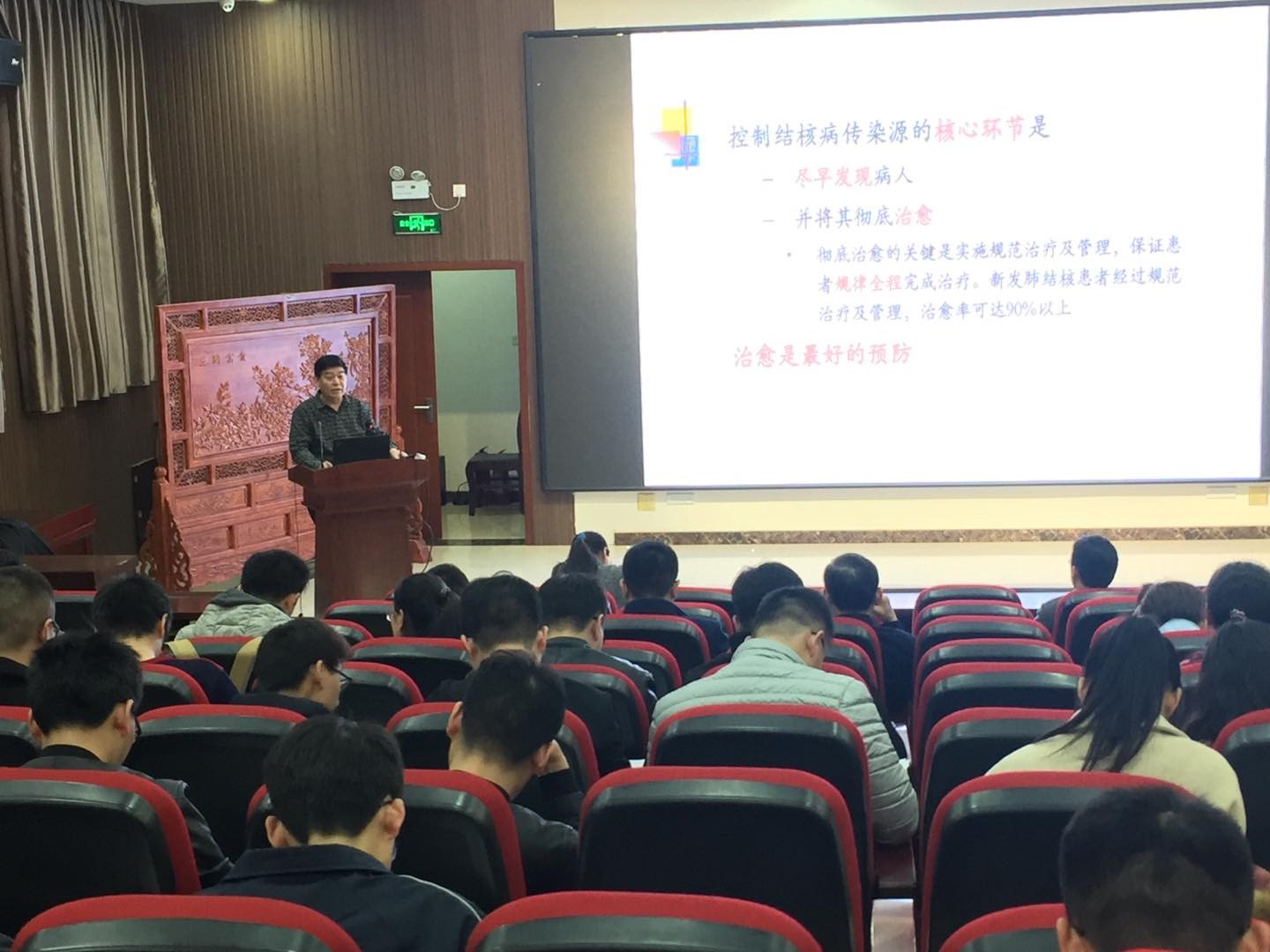 微信图片_20190325101244.jpg