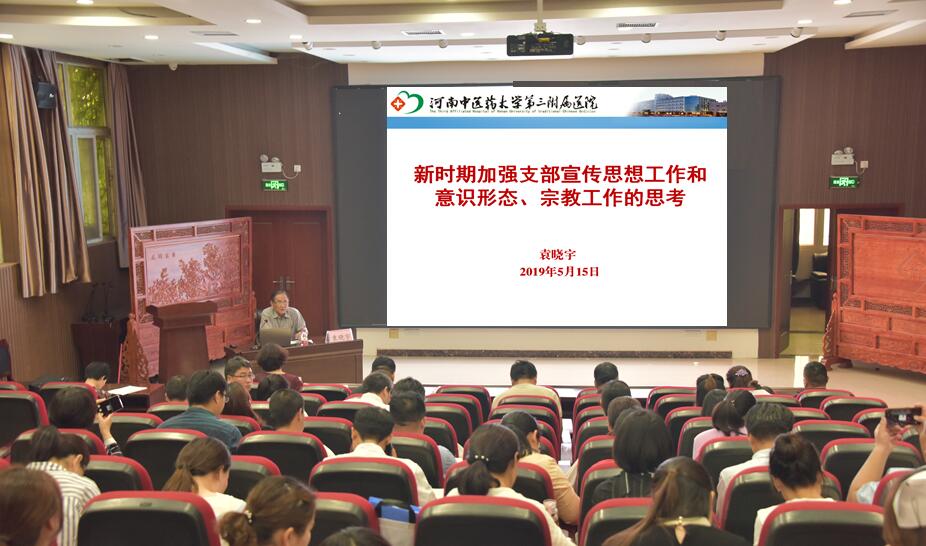 1558531863766575.jpg 11袁书记.jpg