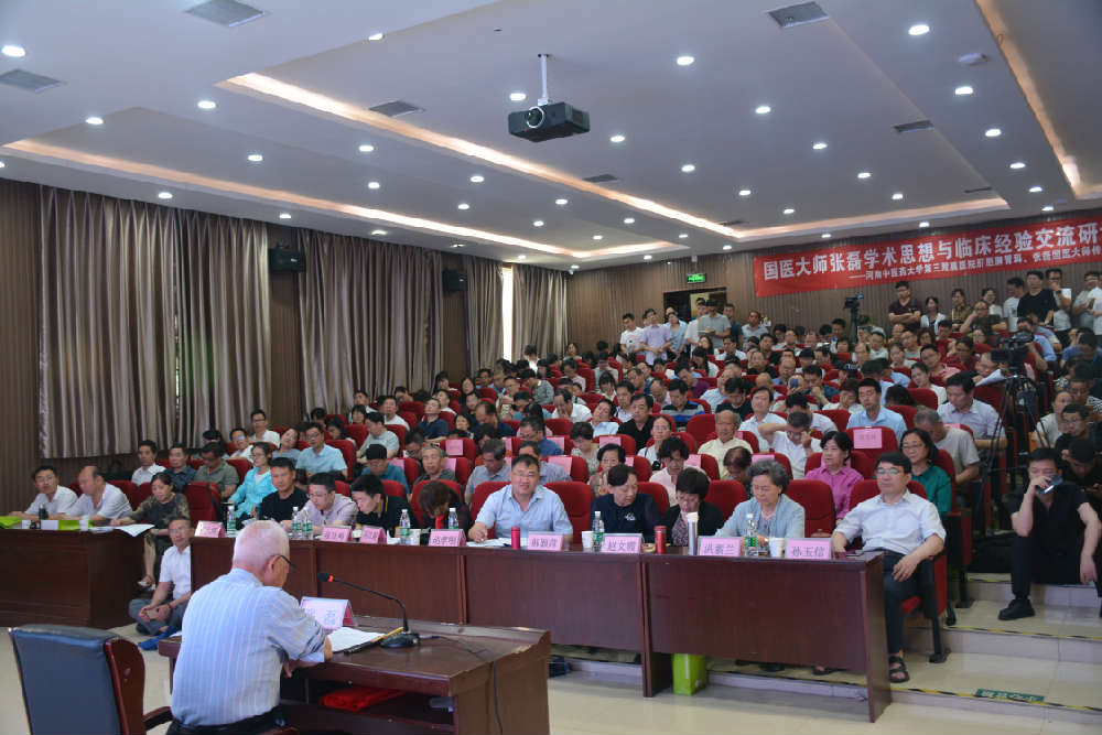 1558916350995658.jpg 研讨会现场.JPG