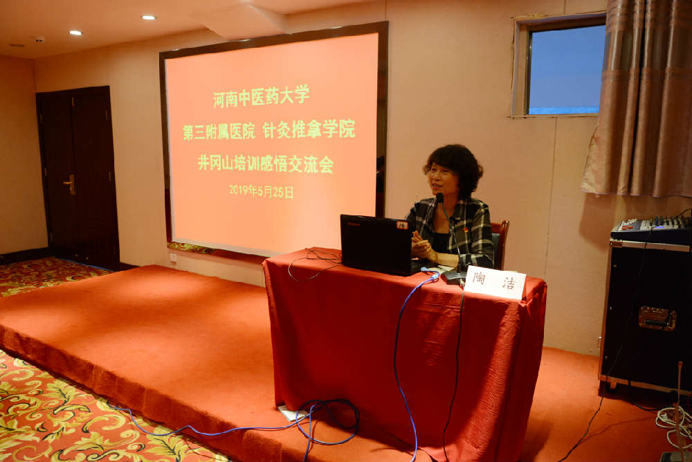 1558917430691198.jpg 陶书记主持交流会.jpg