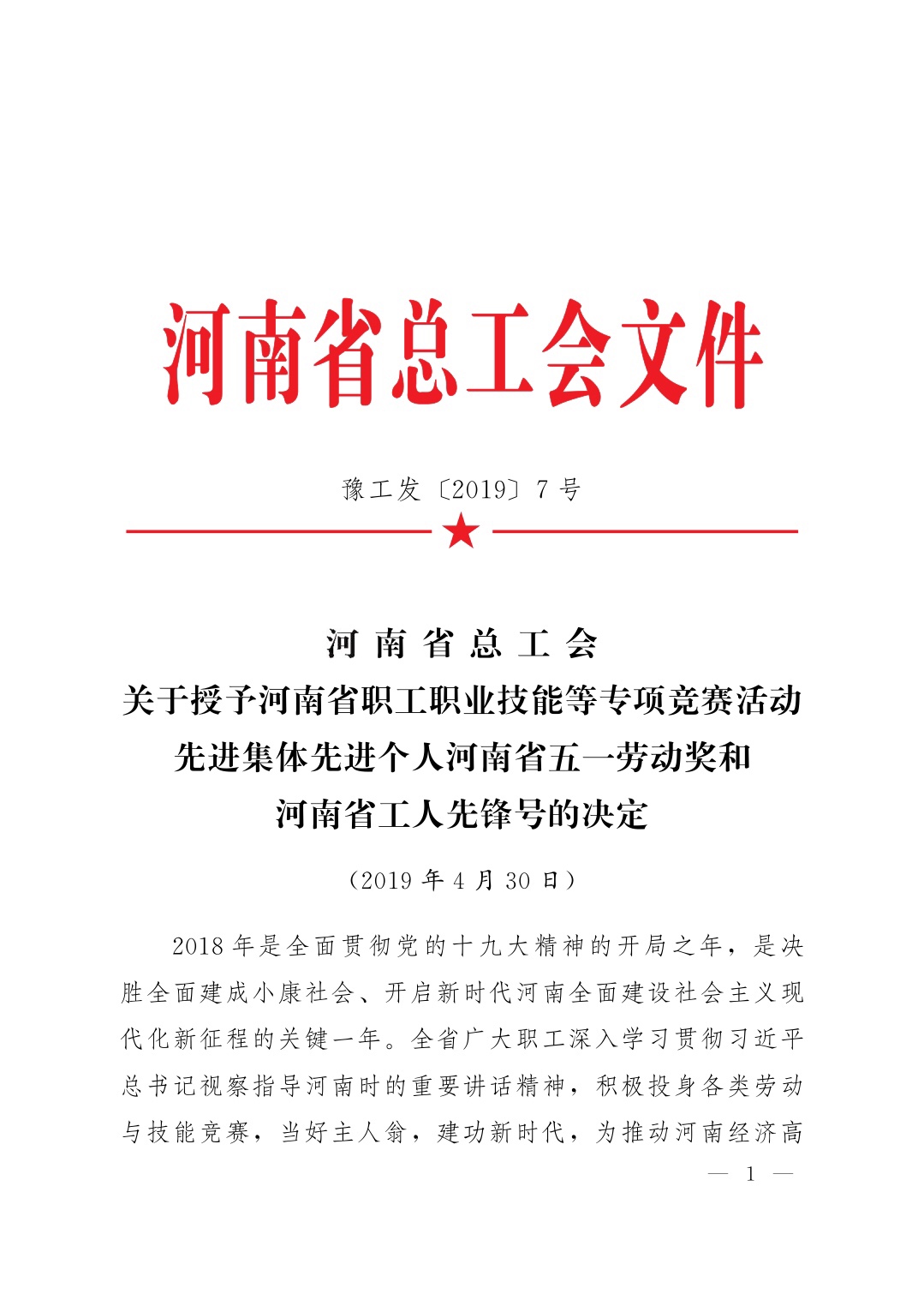 1559212389645908.jpg 新闻图片.jpg