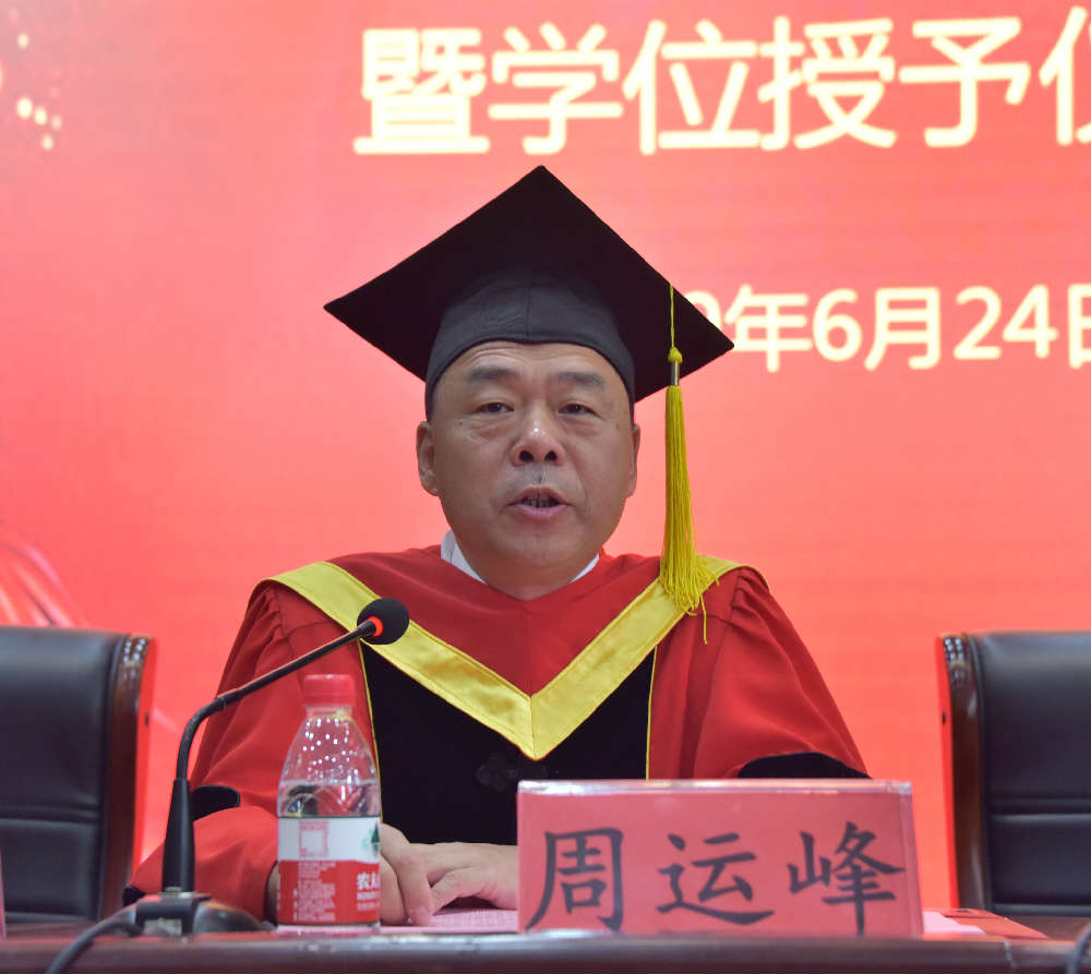 1561464834405657.jpg 周书记讲话.jpg