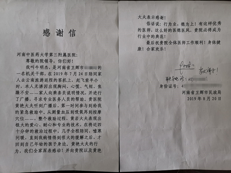 微信图片_20190826112623_副本_副本.jpg