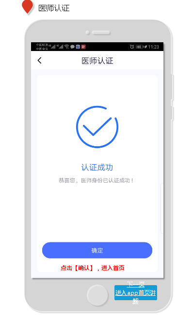 1574244985481552.png 6.png