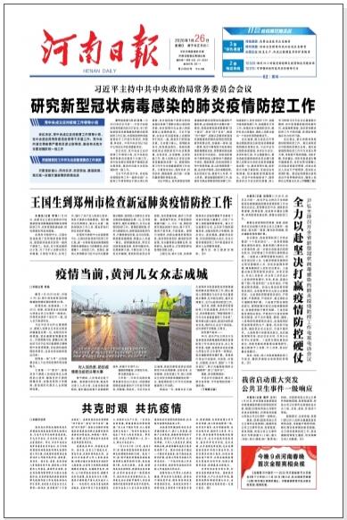 1580282017126808.jpg 微信图片_20200129151255.jpg