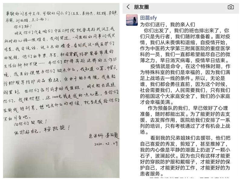 1581554743926329.jpg 光影魔术手拼图.jpg