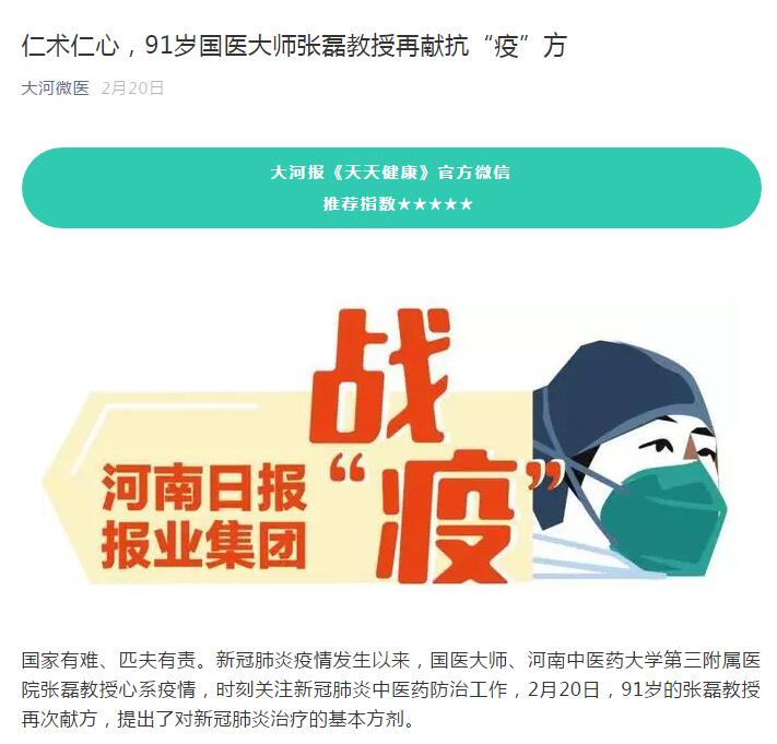 1583982364832858.jpg QQ截图20200312110552.jpg