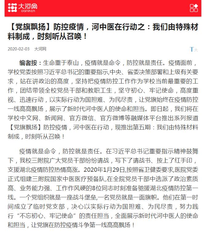 1583982863712572.jpg QQ截图20200312111355.jpg
