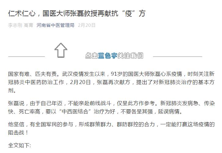 QQ截图20200312113117.jpg