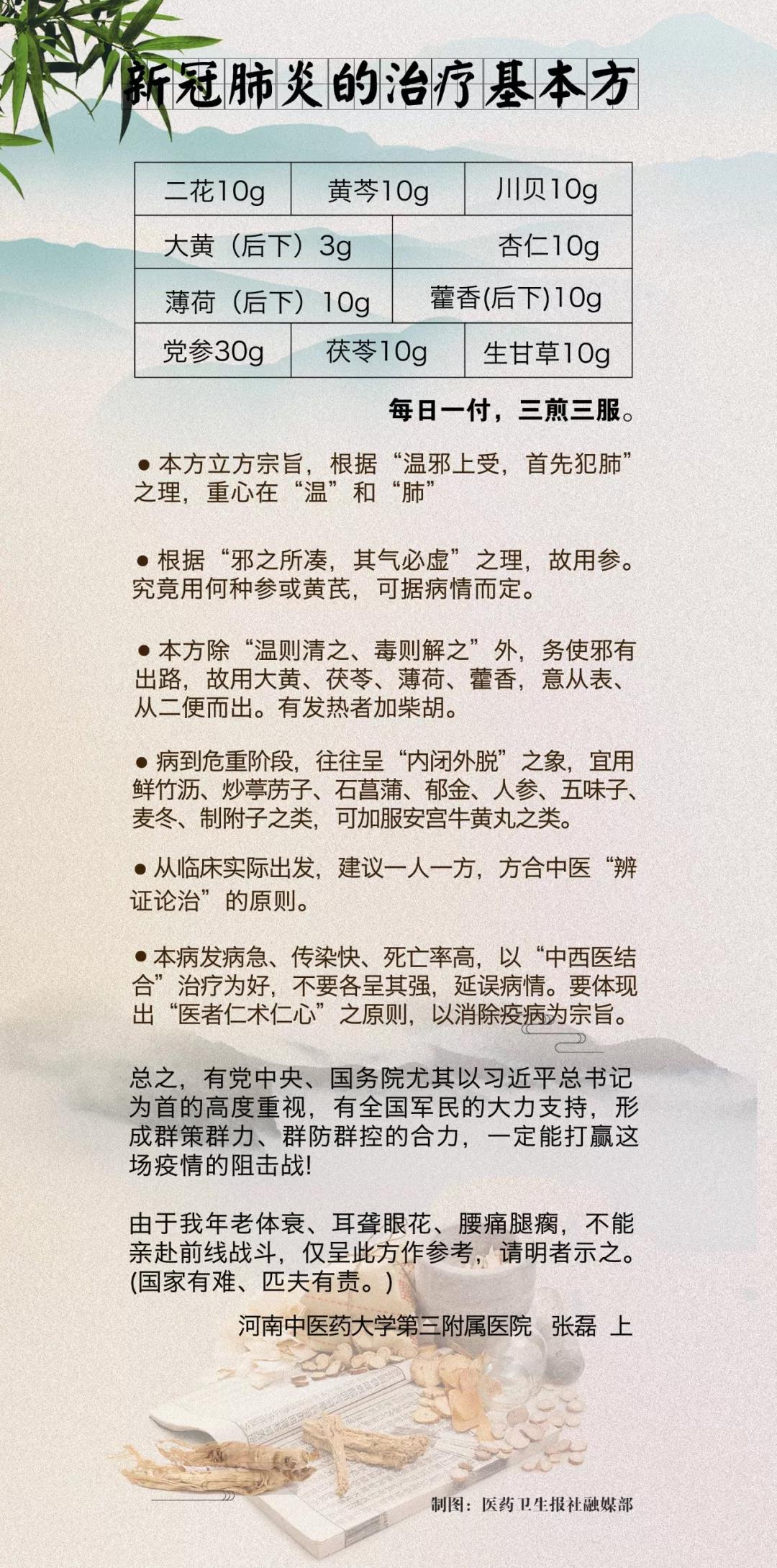 微信图片_20200312113311.jpg