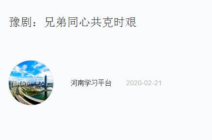 QQ截图20200312114203.jpg