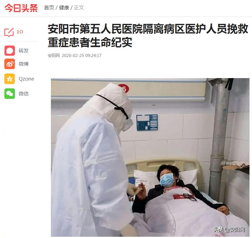 1583985076488490.jpg QQ截图20200312115011.jpg