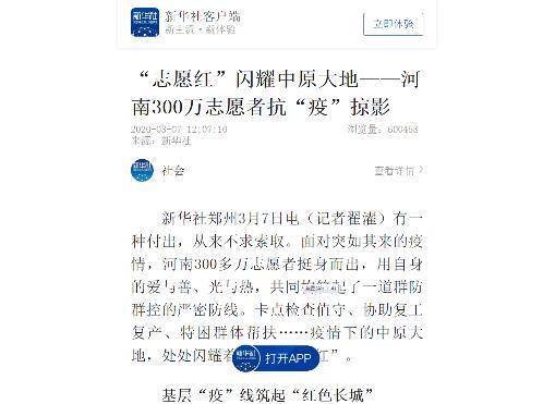 1583986222543452.jpg QQ截图20200312120847.jpg