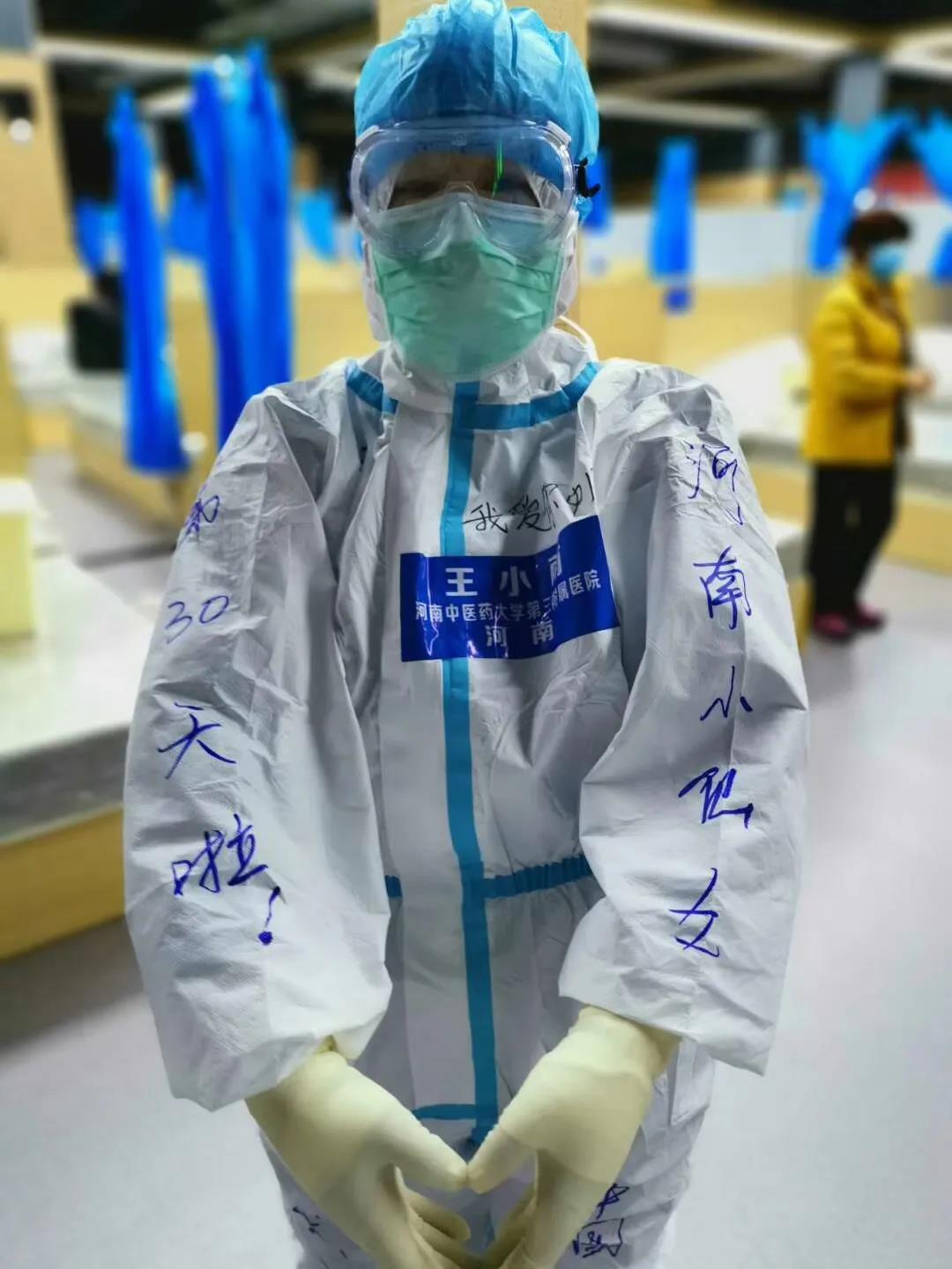 微信图片_20200312144257.jpg