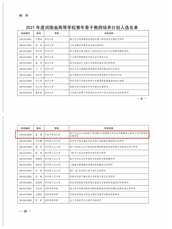 1632651580621762.jpg 光影魔术手拼图.jpg