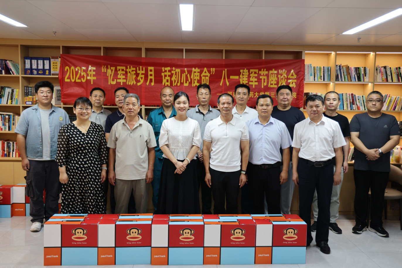 傲游截图20251112152247.jpg