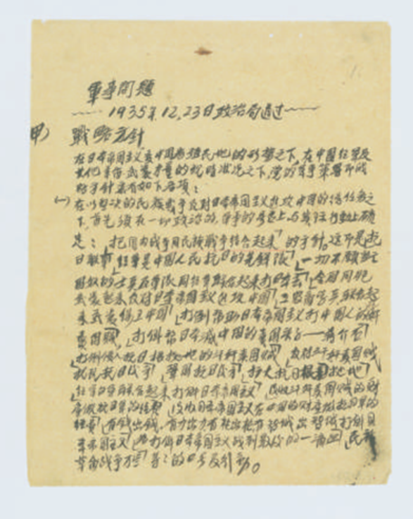 1763028375461998.png image.png