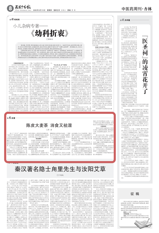 1786696452336464.png 微信图片_20260813105654_482_15.png