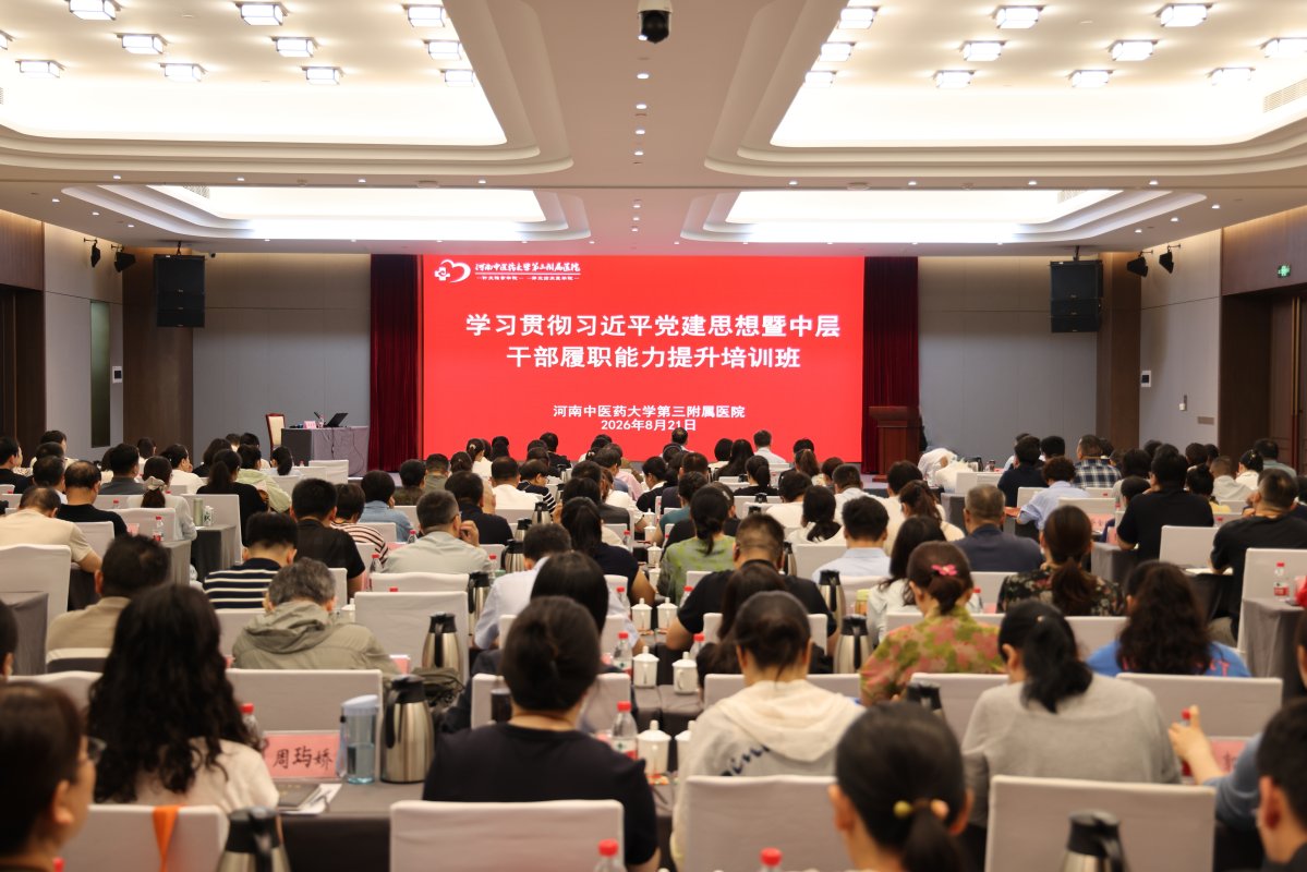 1787400707793091.jpg 微信图片_20260822200405_82_203.jpg