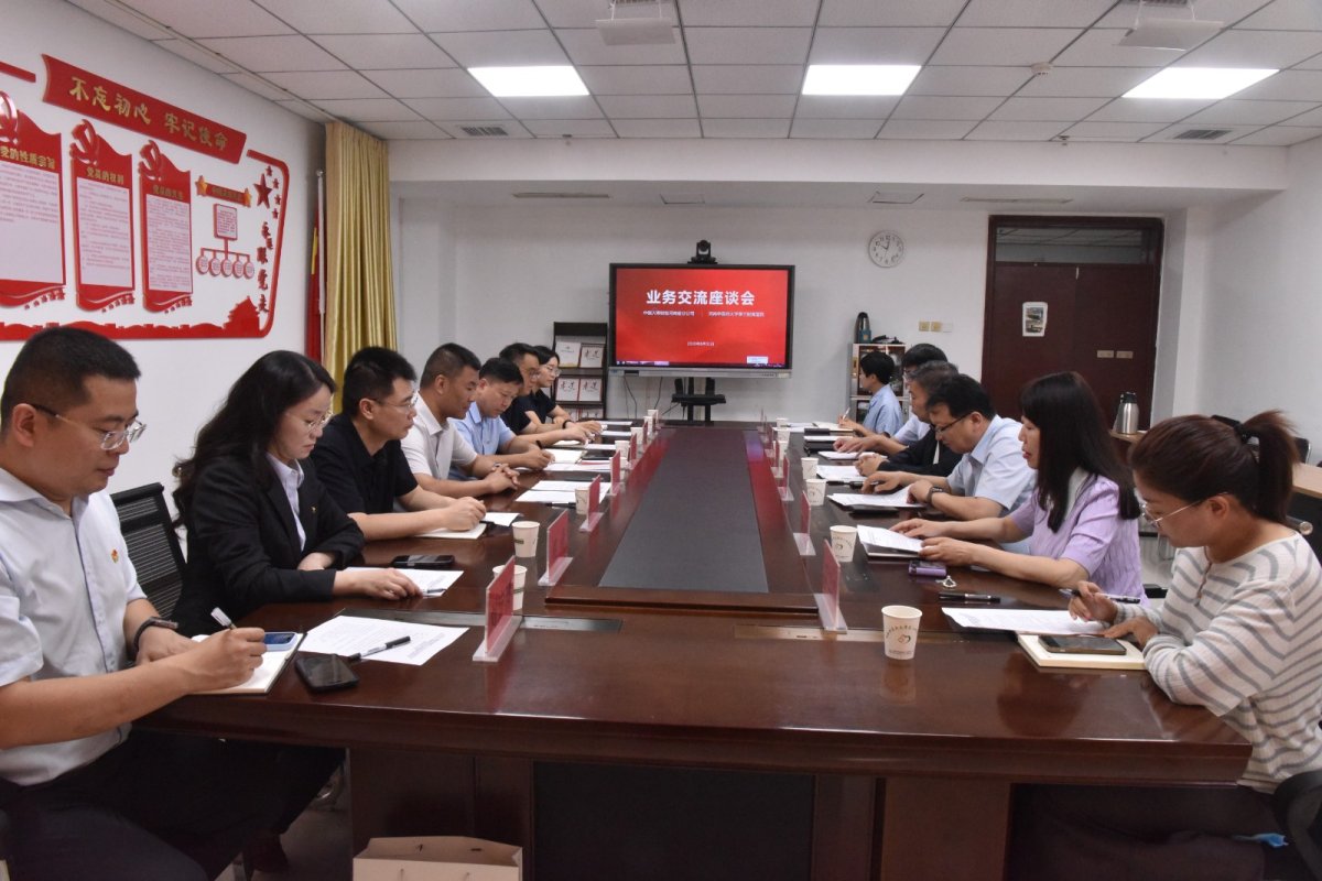 我院与国寿财险郑州中支达成党建共建战略合作.jpg