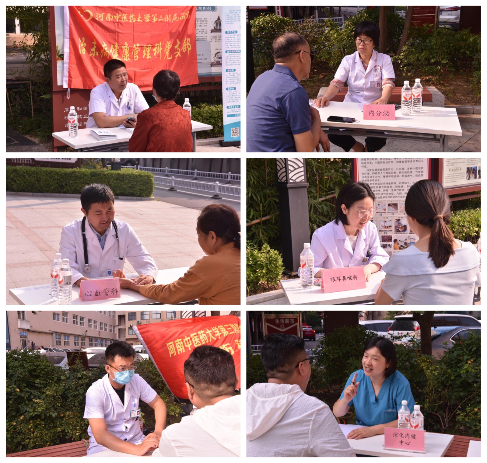 1790069406241463.jpg 光影魔术手拼图.jpg