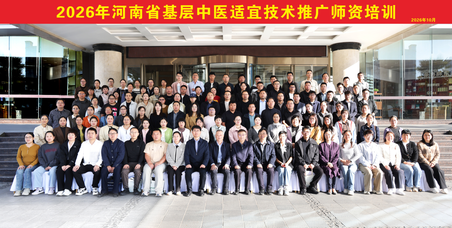 微信图片_20261021120437_28_228.jpg